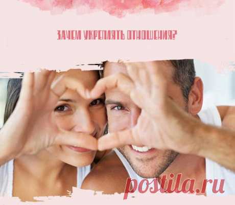 ​​Зачем укреплять отношения?
Затем что, что счастливые отношения влекут улучшения в других сферах жизни. Вы когда-нибудь пытались быть продуктивной после ссоры с мужчиной? Это сложно, почти невозможно, ведь ваш разум словно находится в двух местах одновременно. Любые отношения подобны растению, и вы не можете просто оставить его на солнце без воды в надежде, что оно вырастет. Об отношениях […]
Читай пост далее на сайте. Жми ⏫ссылку выше