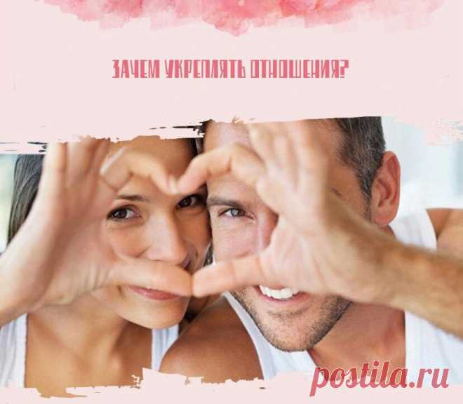 ​​Зачем укреплять отношения?
Затем что, что счастливые отношения влекут улучшения в других сферах жизни. Вы когда-нибудь пытались быть продуктивной после ссоры с мужчиной? Это сложно, почти невозможно, ведь ваш разум словно находится в двух местах одновременно. Любые отношения подобны растению, и вы не можете просто оставить его на солнце без воды в надежде, что оно вырастет. Об отношениях […]
Читай пост далее на сайте. Жми ⏫ссылку выше
