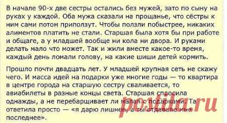 За душу берет....