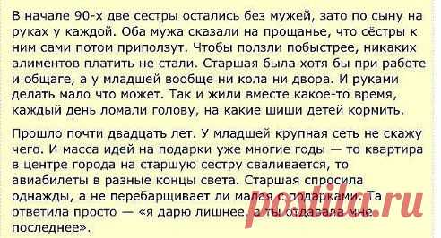 За душу берет....