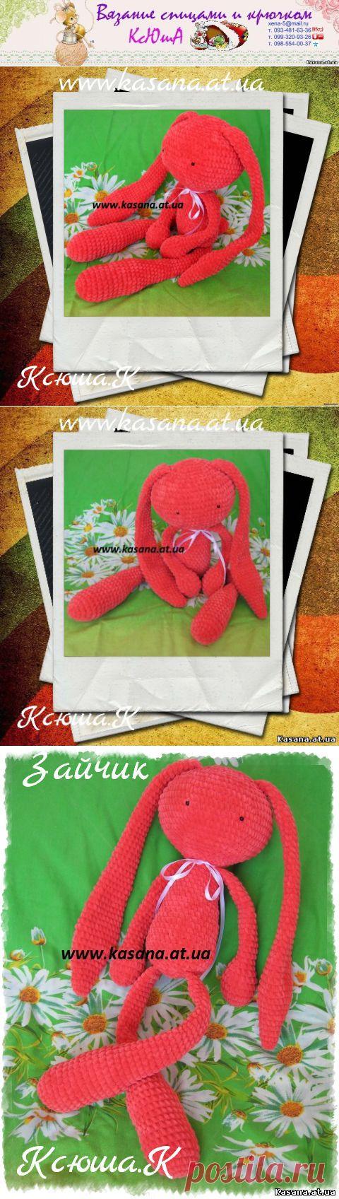 Зайчик Амигуруми - Амигурами <!--if()-->- <!--endif--> - Вязяные вещи - Вязаные вещи на заказ