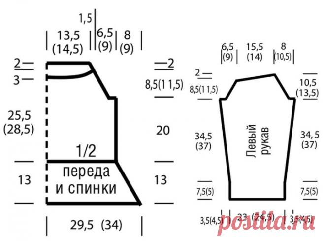 JUMPER WITH A BIG CUT OF MOUTH