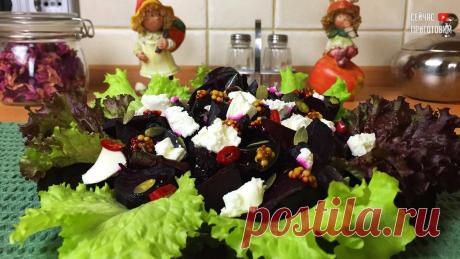 Теперь каждые выходные коронное блюдо нашего стола. Просто, дешево и вкусно.
Здравствуйте, меня зовут Марина! Рада приветствовать всех, кто заглянул на мой канал. Большое спасибо, что находите время читать мои рецепты! Буду благодарна вашим комментариям и подписке! Салат со свеклой, творожным сыром, ароматной заправкой, красиво выложенный на листьях салата — отличный вариант для праздничного...
Читай пост далее на сайте. Жми ⏫ссылку выше