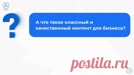 Webinar Stars