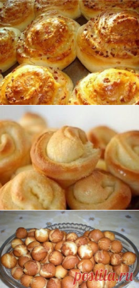 Булочки