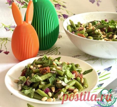 Салат из маринованной стручковой фасоли. Сочные бобы, ароматные вяленые помидоры, и заправка, которая идеально гармонирует. Этот салат не только невероятно вкусный, но и готовится в мгновение ока и, таким образом, является идеальным дополнением для праздничного стола, барбекю, или просто в качестве легкого ужина. Этот салат можно дополнить другими овощами, такими как болгарский перец, огурцы или кабачки, добавить отварную фасоль или нут.