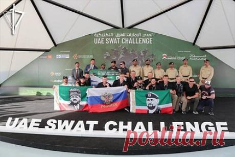 Команда СОБР Росгвардии взяла бронзу на международном чемпионате спецслужб. По итогам завершившихся в Дубае, ОАЭ, международных соревнований спецназа UAE SWAT Challenge-2023 СОБР Росгвардии замкнул тройку лидеров, обойдя более 50 команд из 28 государств. Первыми также стали представители России — бойцы спецподразделения «Ахмат» МВД Чеченской Республики.