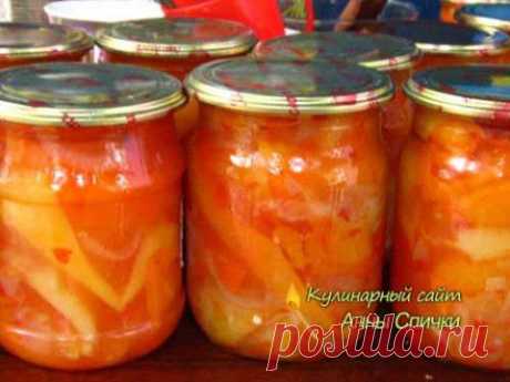 Салат из перца на зиму | Домашняя кулинария