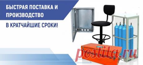 Производство и поставка металлической мебели и металлоконструкции ПАРТНЕР