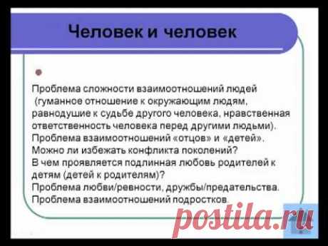 Как сформулировать проблему текста в сочинении | 5-ege.ru