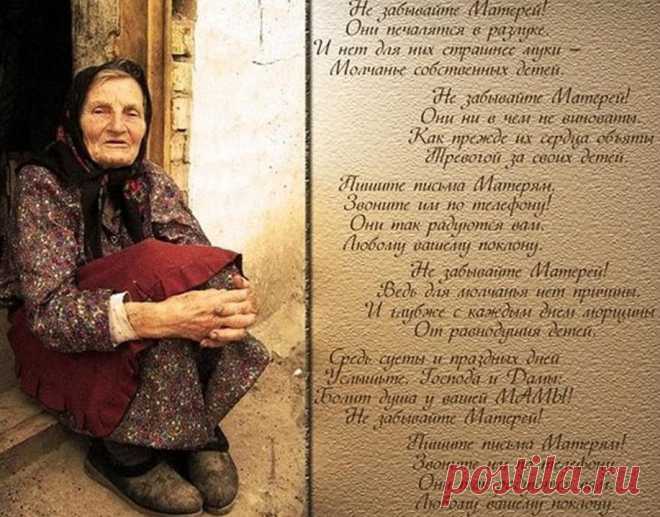 НАШ ЧУДНЫЙ МИР.