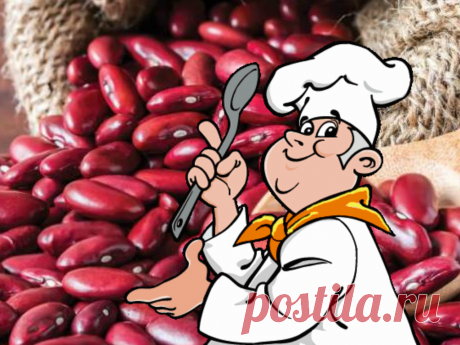 🍲🌱Как правильно варить бобовые, чтобы не возникало вздутия живота |