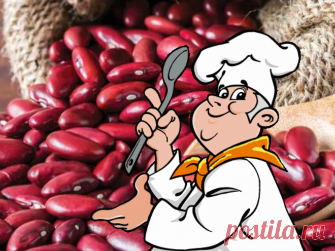 🍲🌱Как правильно варить бобовые, чтобы не возникало вздутия живота |