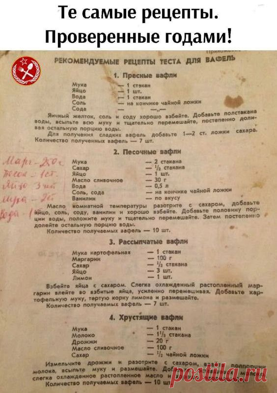 Пин на доске Питание меню