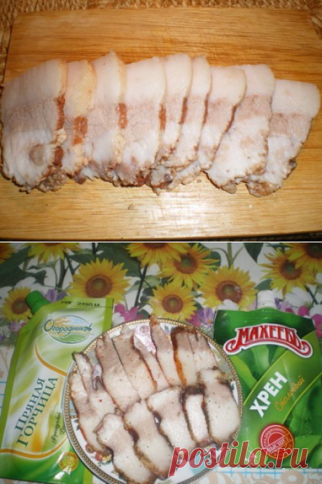 Вареное сало «Вкуснее не бывает» : Закуски и бутерброды