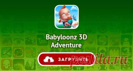 Babyloonz 3D Adventure
