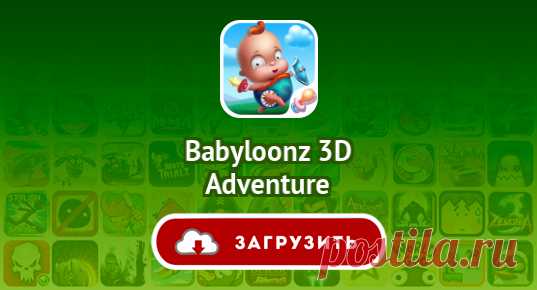 Babyloonz 3D Adventure