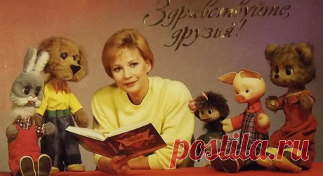 Неизвестные факты о «Спокойной ночи, малыши!» — Интересные факты