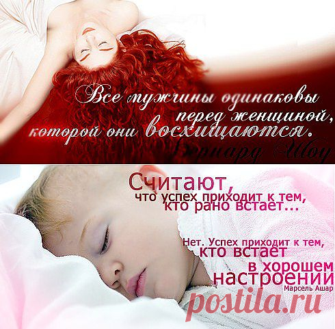 Картинки со смыслом с надписями