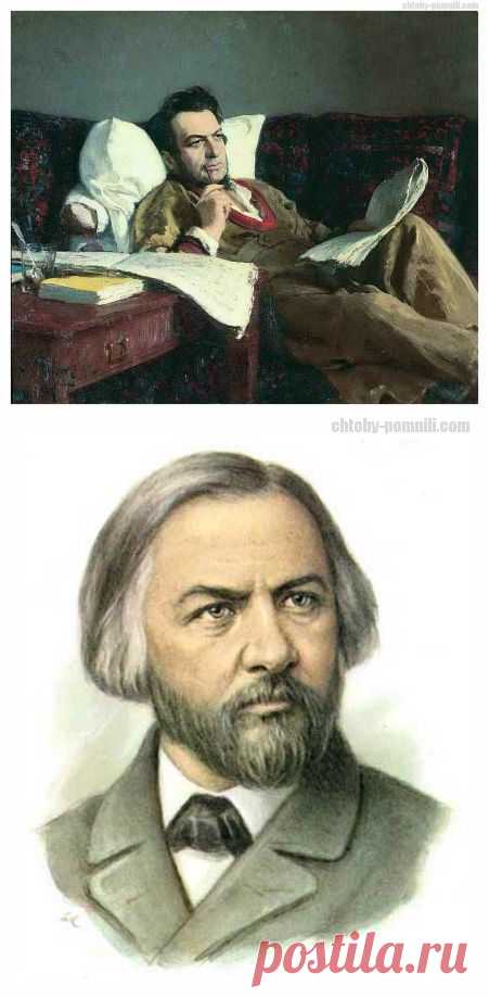 Глинка Михаил Иванович