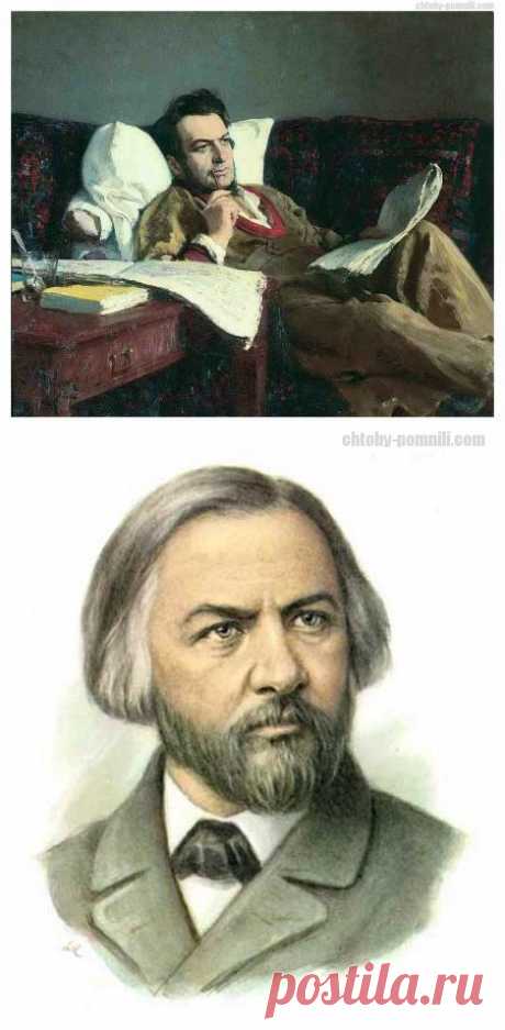 Глинка Михаил Иванович