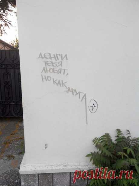 сатира | Записи с меткой сатира | Осторожно! Пропаганда материализма, атеизма, индивидуализма и интеллектуального развития личности.