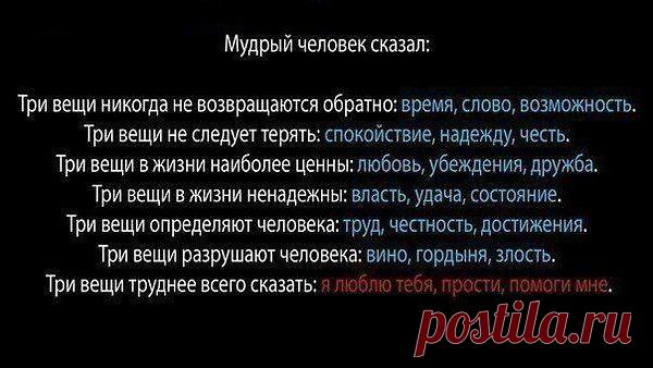 Интересные новости