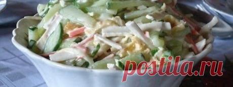 Салат с сыром «Косичка»