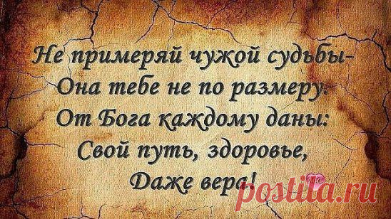 Если вас предал друг, расстаньтесь с ним или смиритесь с тем, что он предаст вас вновь, — люди не меняются.