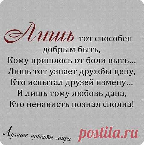 Мир всезнайки познавательная группа - Группы Мой Мир