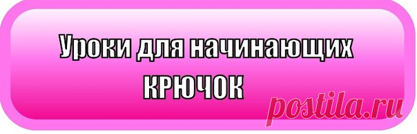 Бродилка для вязальщиц( в Контакте.)