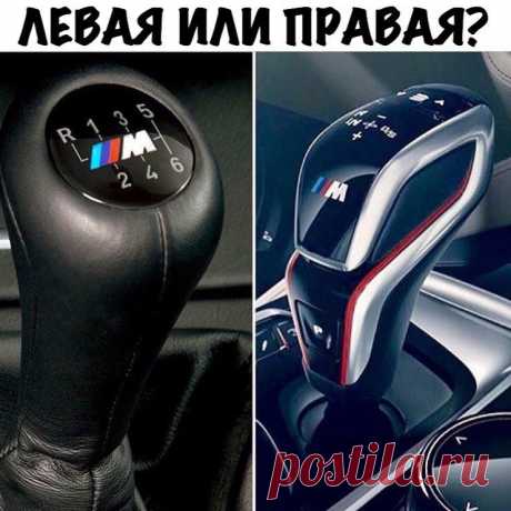 «Автомат» или «механика»: плюсы и минусы коробок передач.   

Когда приходит пора выбирать новый автомобиль, мы, как правило, думаем о том, с каким типом двигателя и коробки передач будет наша будущая машина. Если раньше выбор состоял из двух вариантов – механическая или автоматическая трансмиссия, то сегодня наряду с обычной «механикой» можно избрать автоматическую, роботизированную или бесступенчатую коробку передач. В этой статье мы рассмотрим плюсы и минусы перечисленн...