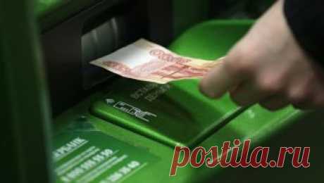 Пара из Иркутской области обманула банкомат купюрами банка приколов - Mail Новости
