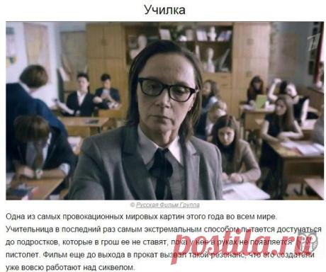 10 фильмов прошлого года, которые вошли в историю