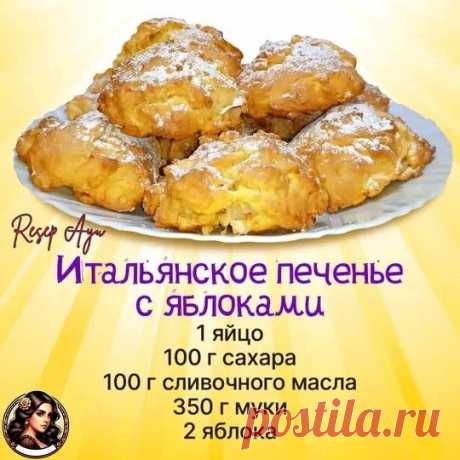 Пин на доске Интересная выпечка своими руками