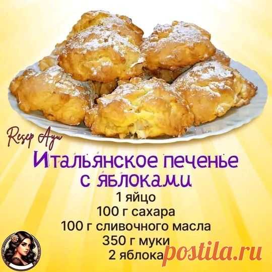 Пин на доске Интересная выпечка своими руками