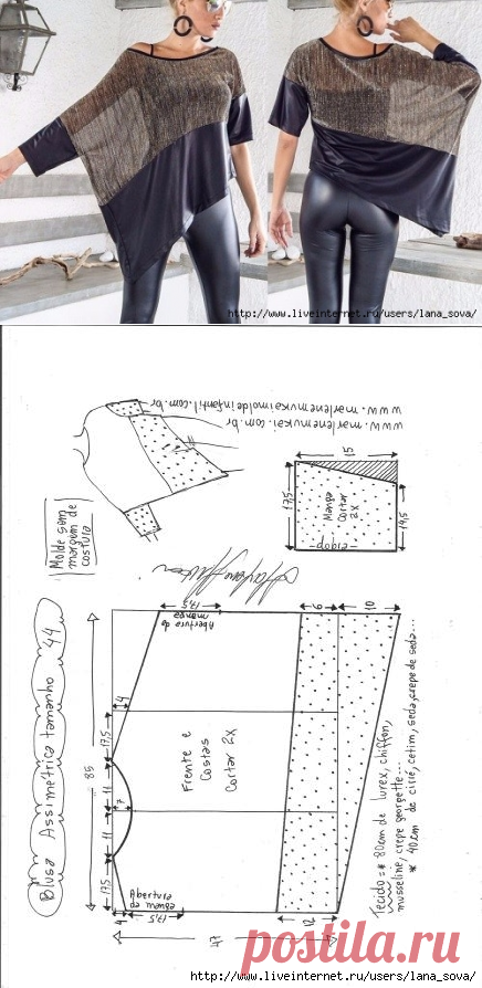 Шитьё:туники,блузы