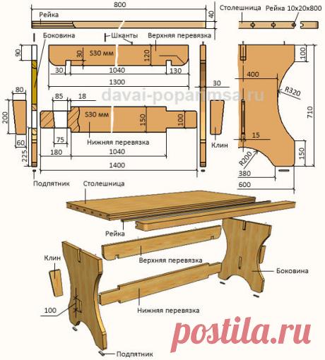 Мебель своими руками из массива чертежи и схемы