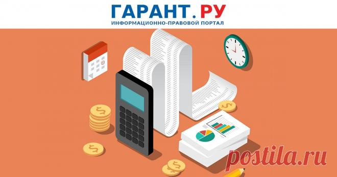 Расширен функционал личного кабинета налогоплательщика Организации и ИП теперь смогут отправлять через него сведения в налоговую службу о о переводах c использованием иностранных электронных кошельков.