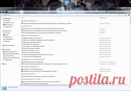Полезные, удобные и просто интересные советы Windows №1.