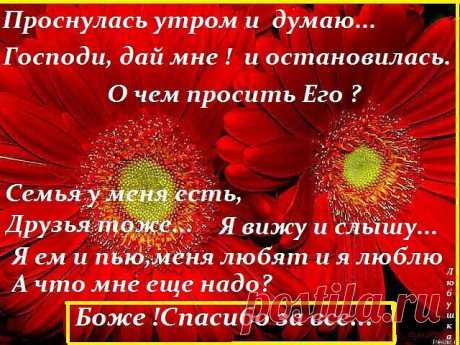 &quot;Лучшие поздравления и пожелания&quot;
Любушка w