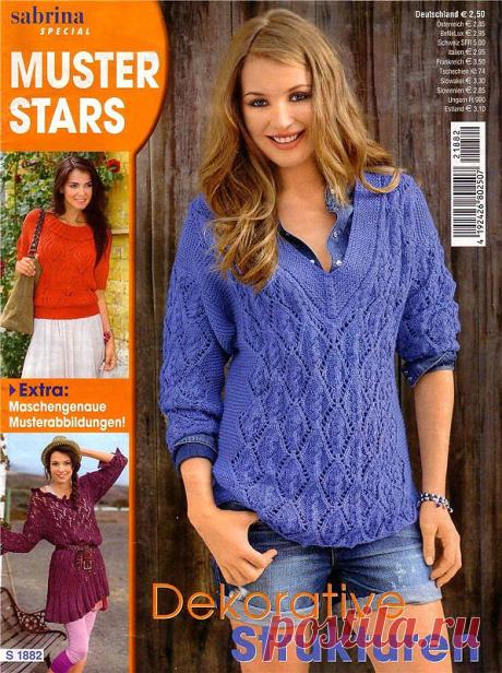Sabrina Special S1882 2012