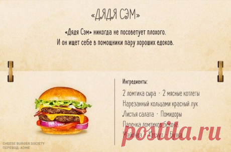 10 простых, но обалденных бургеров. На заметку.