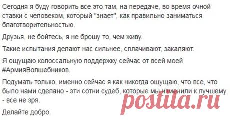 Токсичная благотворительность: как обогатиться за счёт доверчивого населения и куды бечь, коль поймали за жопу. Пост пикабушника FluffyMagpie