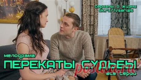 Одноклассники