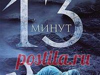 Идеи на тему «Книги» (420) в 2022 г | книги, книги для чтения, чтение 06.08.2022 - Просмотрите доску «Книги» пользователя Лиана Кузнецова в Pinterest. Посмотрите больше идей на темы «книги, книги для чтения, чтение».