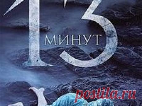 Идеи на тему «Книги» (420) в 2022 г | книги, книги для чтения, чтение 06.08.2022 - Просмотрите доску «Книги» пользователя Лиана Кузнецова в Pinterest. Посмотрите больше идей на темы «книги, книги для чтения, чтение».
