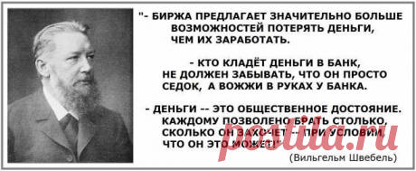 Как банки ХИТРЯТ с накопительными счетами? | Степан Ермаков INVEST MODA | Дзен