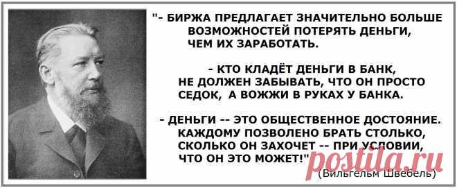Как банки ХИТРЯТ с накопительными счетами? | Степан Ермаков INVEST MODA | Дзен