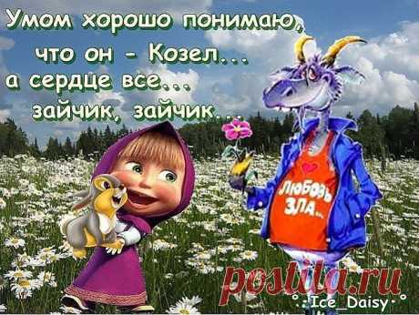 Женская Философия